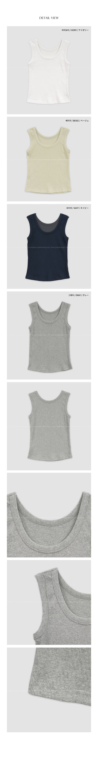 (4 colors) Basic camisole
