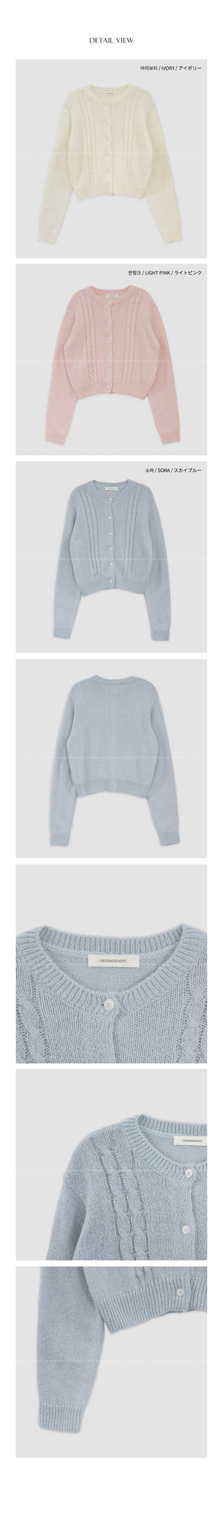 (3 colors) Cable Knit Round Neck Cardigan