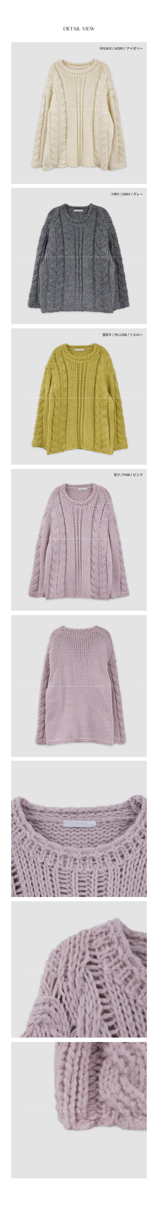 (4 colors) Wool Cable Knit Sweater