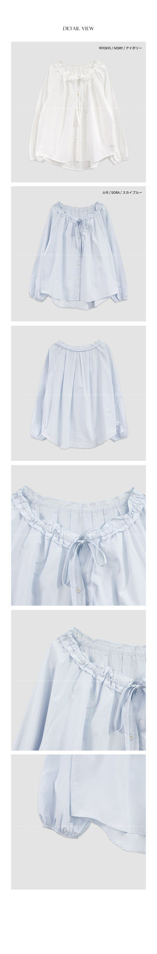 (2 colors) Frill Blouse