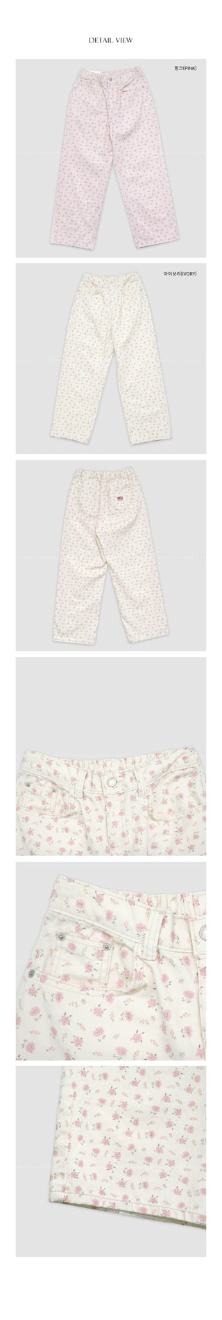 Flower Chino Pants