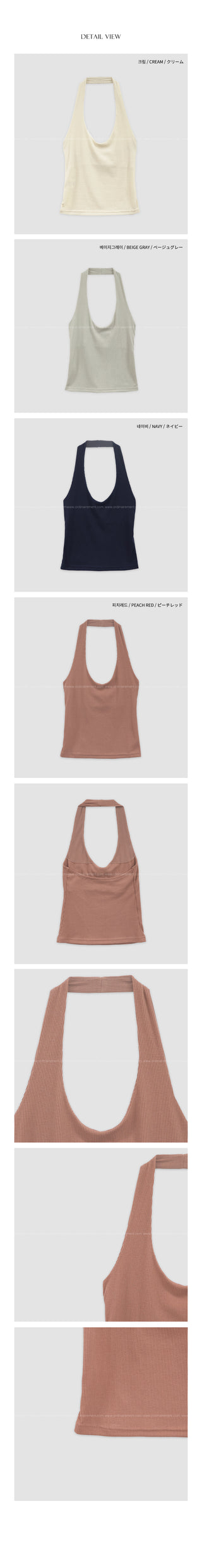 [4 colors] Halter neck sleeveless top