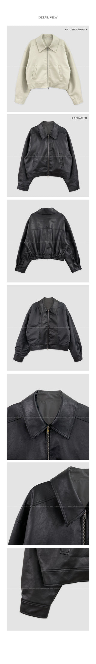 (2 colors) Cropped Leather Jacket
