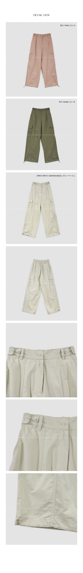 (3 colors) Elastic Waist Cargo Pants