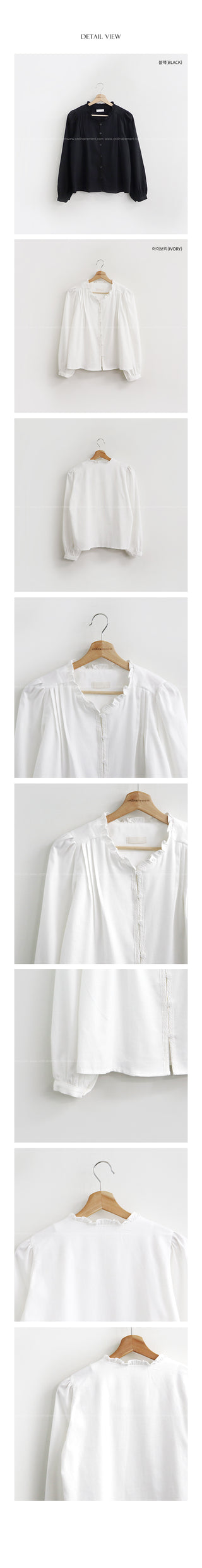 Frilled Shirring Blouse (2 colors)