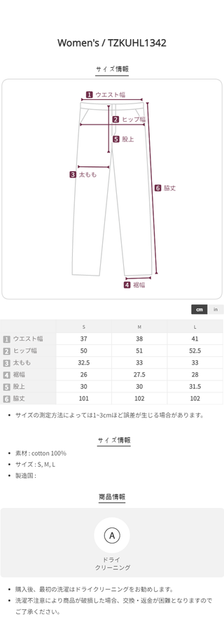 Cotton strap cargo pants (3 colors)