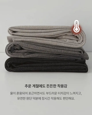 A+ Premium Wool Viscose Pleated Winter Slacks