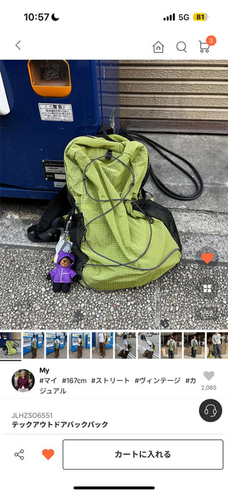 Tech Outdoor Backpack