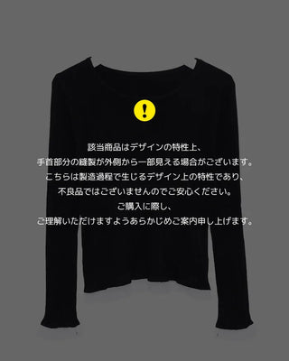 Lace Long Sleeve