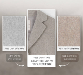 Handmade single coat - 2 colors