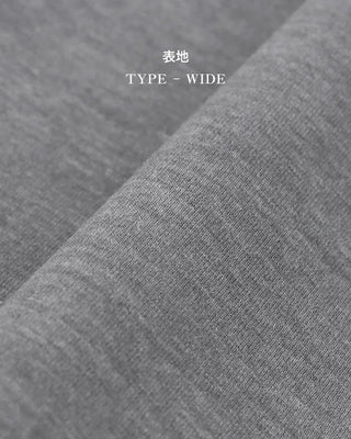(Basic/Long) Training Pants - 4 Colors