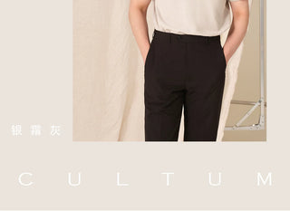 [CULTUM] Solid Color Polo Shirt