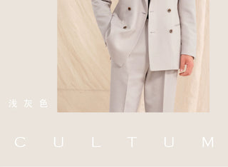 [CULTUM] Double-breasted Peak Lapel Suit Set