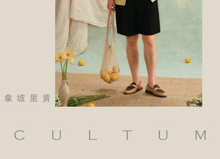 [CULTUM] Linen Cuban Collar Shirt