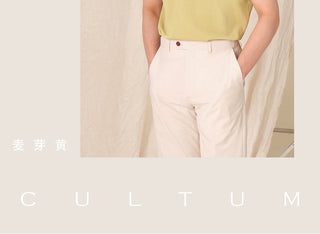 [CULTUM] Solid Color Polo Shirt