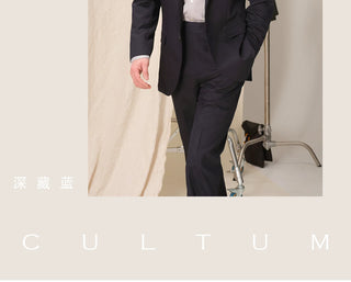 [CULTUM] Machine Washable Suit Jacket