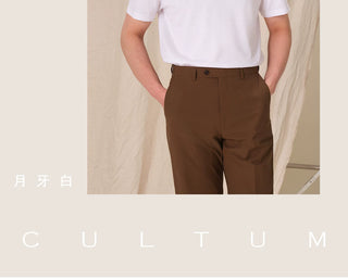 [CULTUM] Solid Color Polo Shirt