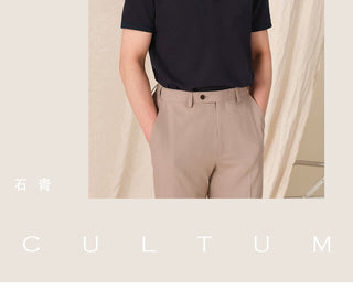 [CULTUM] Solid Color Polo Shirt