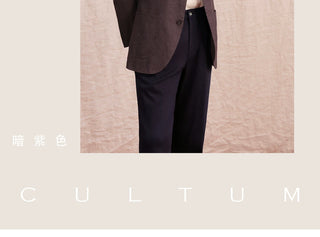 [CULTUM] Summer Sport Jacket
