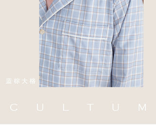[CULTUM] Piped Plaid Cotton Pajama