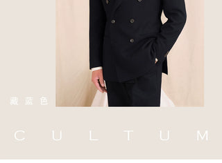 [CULTUM] Double-breasted Peak Lapel Suit Set