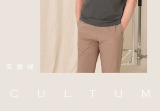 [CULTUM] Solid Color Polo Shirt