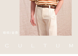 [CULTUM] Stripe Short-Sleeve Tee