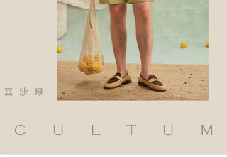 [CULTUM] Knit Drawstring Shorts