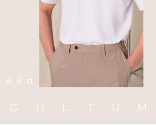 [CULTUM] Solid Color Polo Shirt