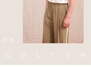 [CULTUM] Pocket Polo Shirt