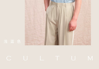 [CULTUM] Sporty Knit Cardigan