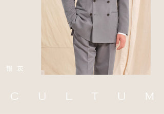 [CULTUM] Double-breasted Peak Lapel Suit Set