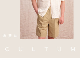 [CULTUM] Sporty Knit Cardigan