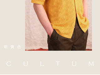 [CULTUM] Sporty Knit Cardigan
