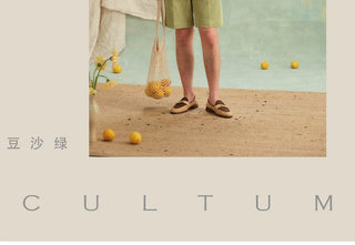 [CULTUM] Cuban Collar Shirt