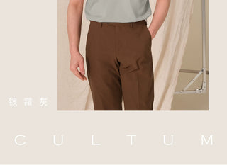 [CULTUM] Solid Color Polo Shirt