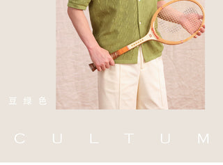 [CULTUM] Sporty Knit Cardigan
