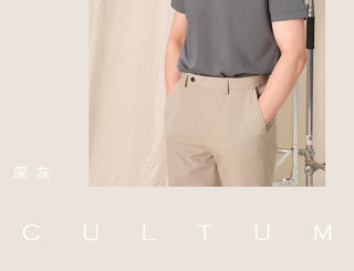 [CULTUM] Solid Basic Crewneck T-Shirt (2pcs)