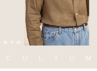 [CULTUM] Linen Stand Collar Shirt