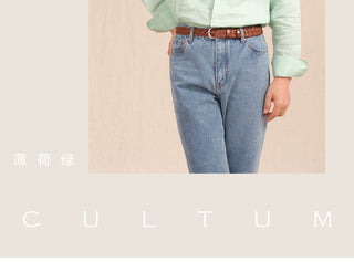 [CULTUM] Linen Stand Collar Shirt