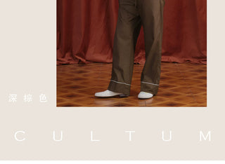 [CULTUM] Piped Pajama Shirt