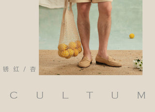 [CULTUM] Striped Knit Shorts