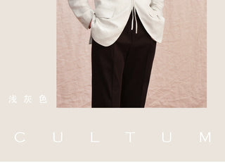 [CULTUM] Lightweight Shawl Lapel Blazer