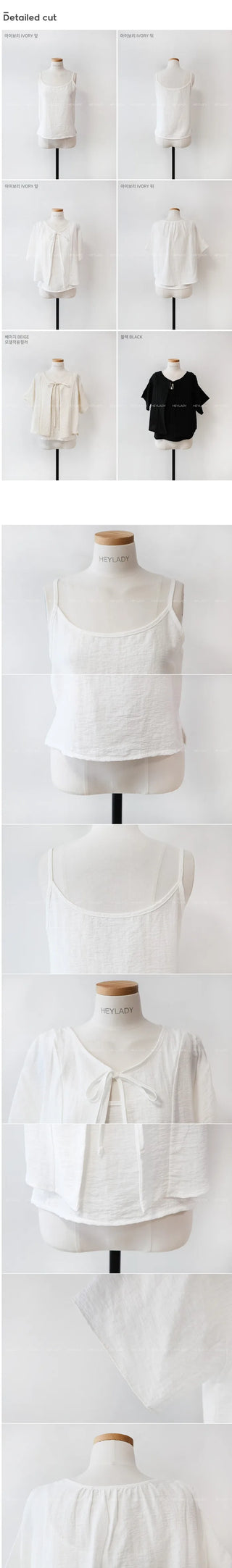 Linen sleeveless cardigan set