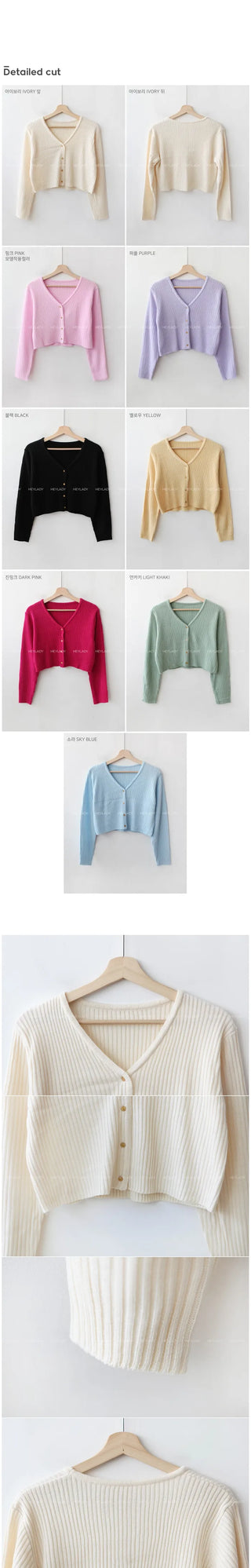 Ribbed cardigan
