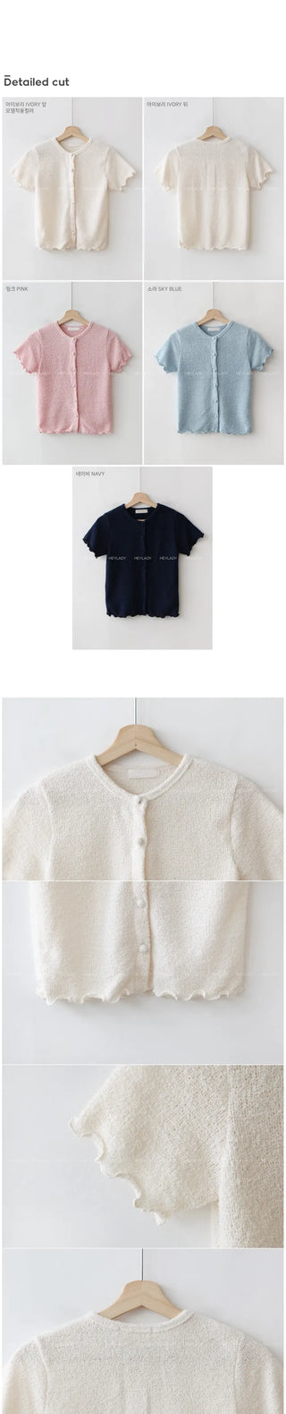 Towel cardigan