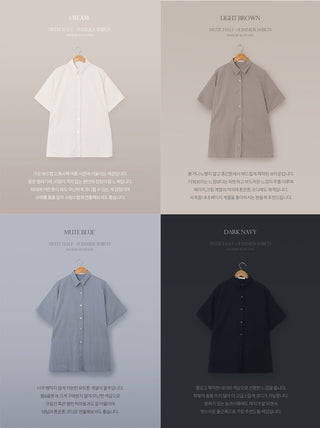 Mute Half Shirt - 5 colors