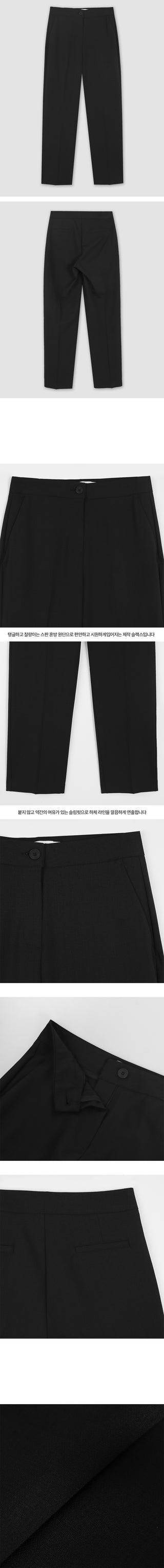 (basic/long) Summer slacks - 3 sizes