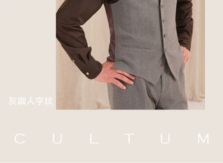 [CULTUM] Herringbone Brushed Flannel Suit Vest