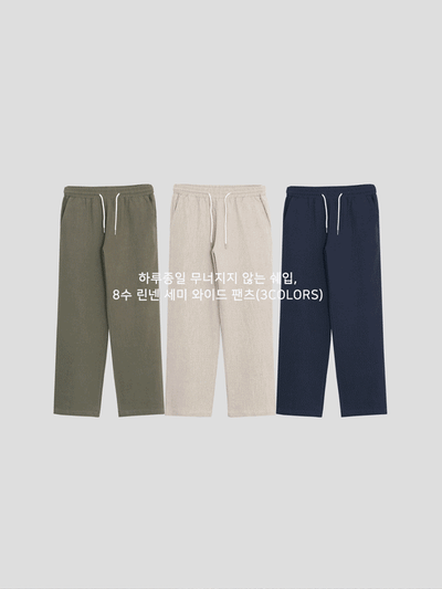 Sturdy Count Linen Semi-Wide Pants